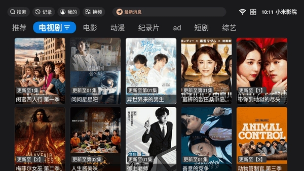 СӰԺappٷ°v1.2.6