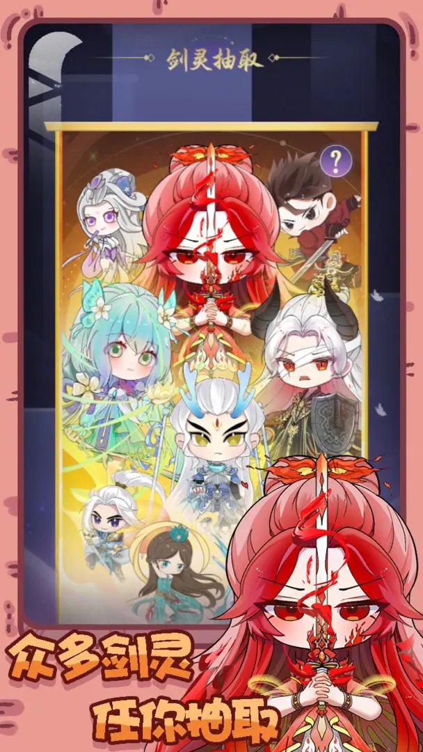 预览图2
