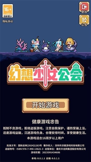 预览图4