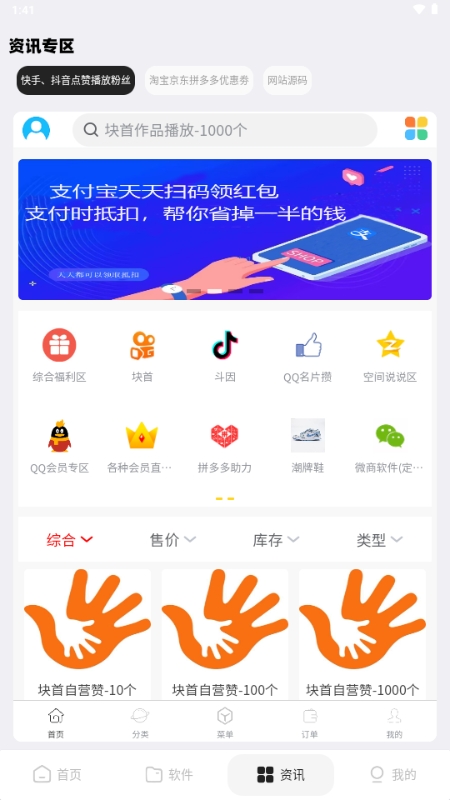 xy幸运软件库最新版本