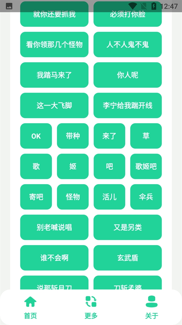 虎哥盒子3.0无广告版