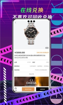 忙了个盒APP官方版