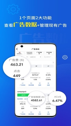 点金tool4seller最新版