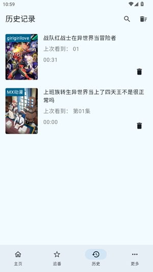 纯纯看番官方正式版