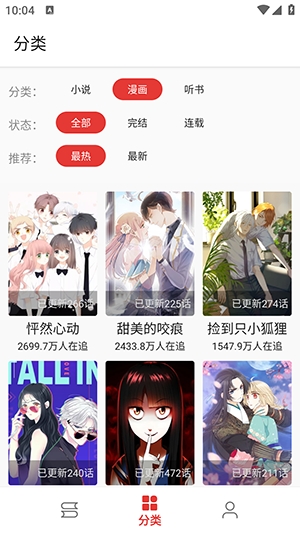 平行阅读内置书源app手机最新版