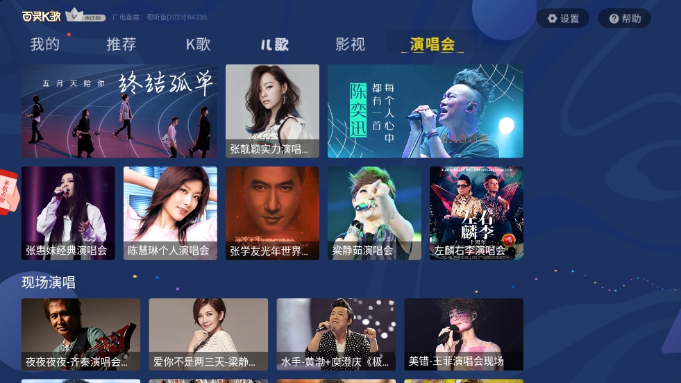 kֻappv3.0.80001