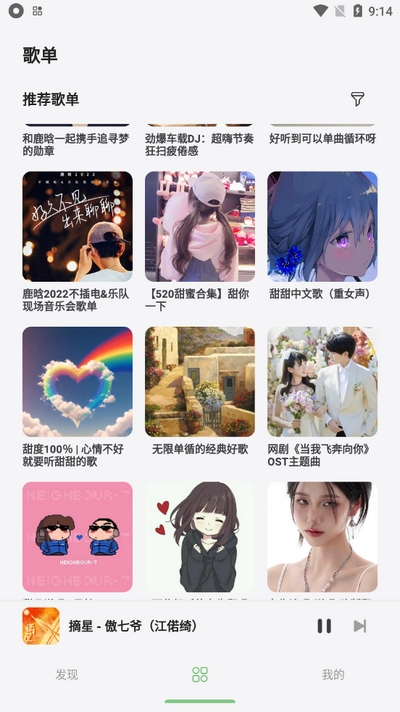 app¹ٷv2.7-beta