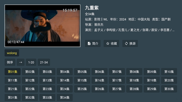 ֮־TV׿v0.1