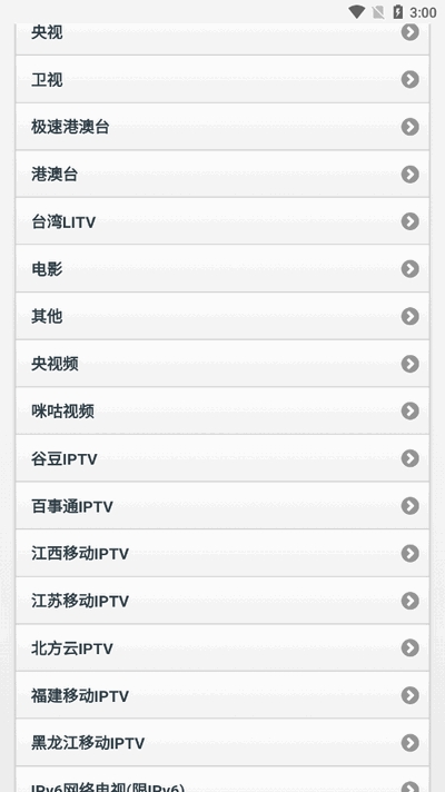 ;iptv°v1.6.0