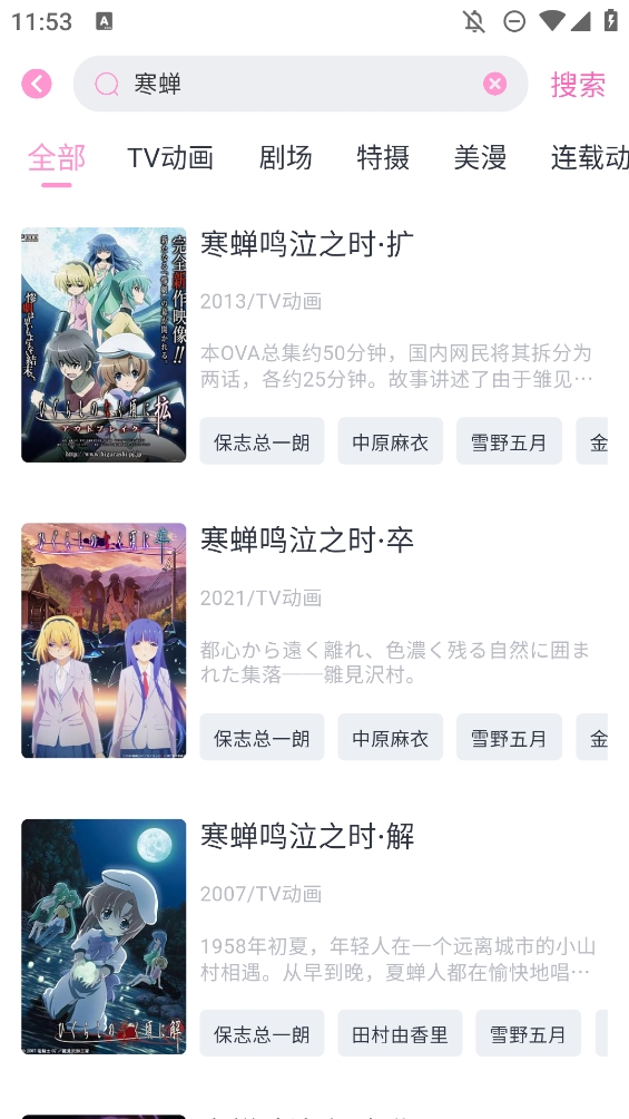 Ӷappٷ2025v1.0.1