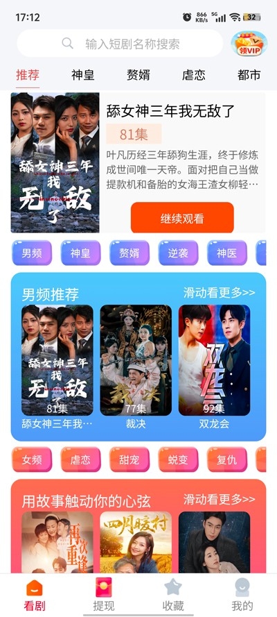 糡ȥv1.2.9