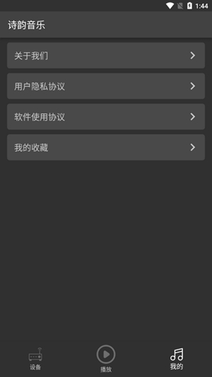 ʫappٷv1.3.1