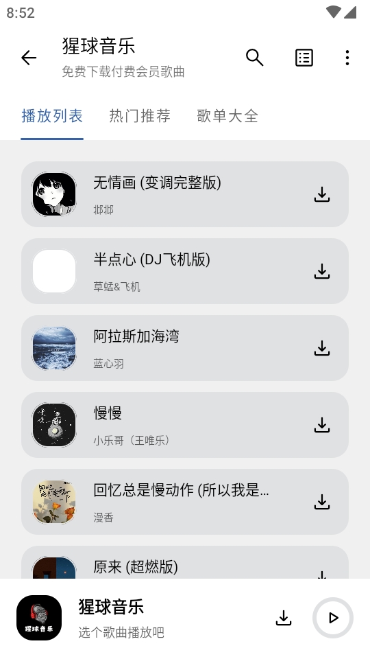 APP°׿v2.0.0