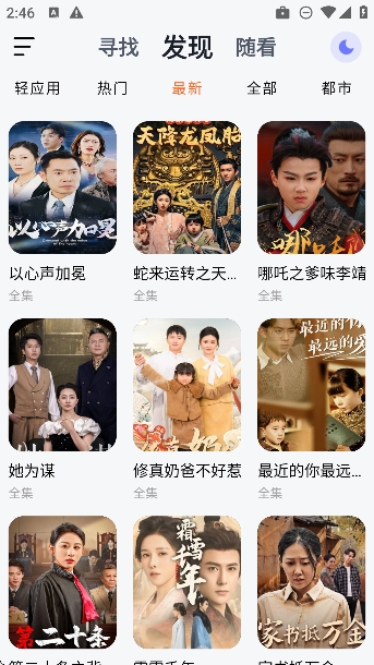 ̾appٷv1.1.4
