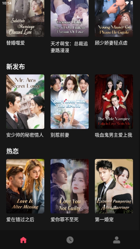 MinuteDrama̾磩APPv2.0.0.1