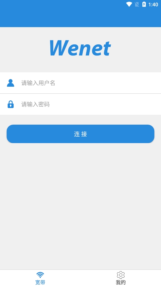 wenetУ԰ͻv1.3.6