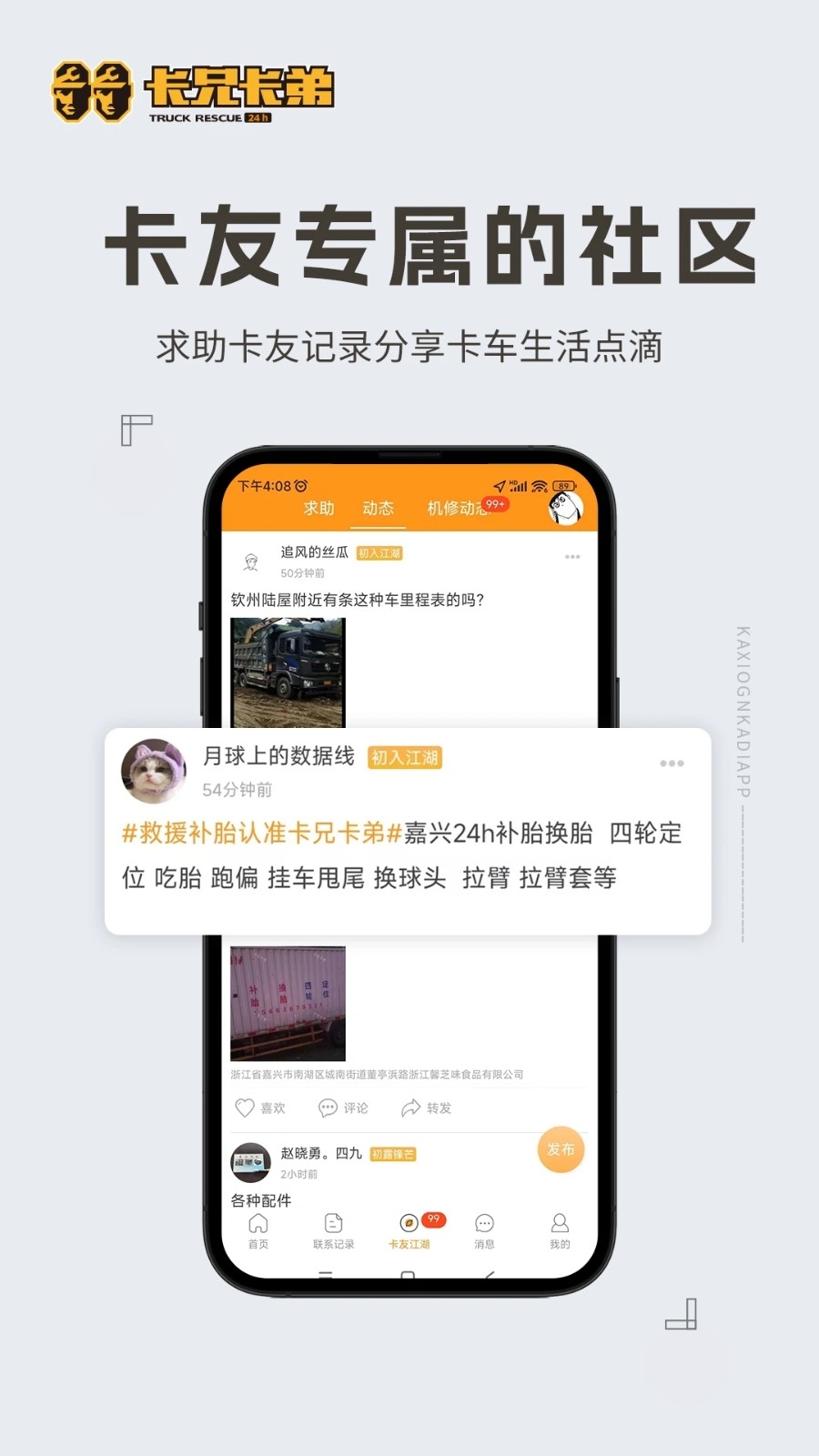 ֿ°汾v6.8.26