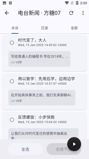 Ƶ̨app׿v1.0.9