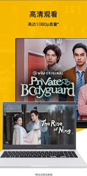 ViuTV°v2.14.1