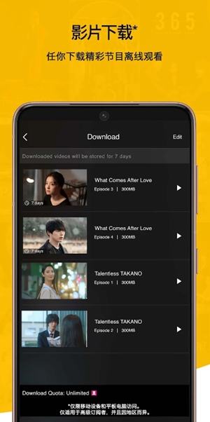 ViuTV°v2.14.1