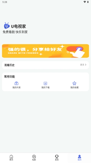UӼapp°v2.1.6.8.1