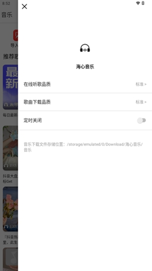 app°v1.0