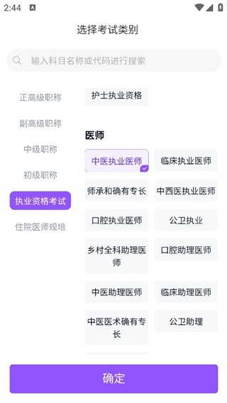 СҽAPPٷֻذװv1.0.7