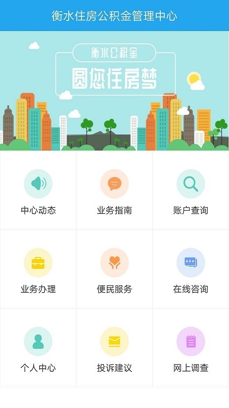 ˮйapp׿Żذװv1.2.5