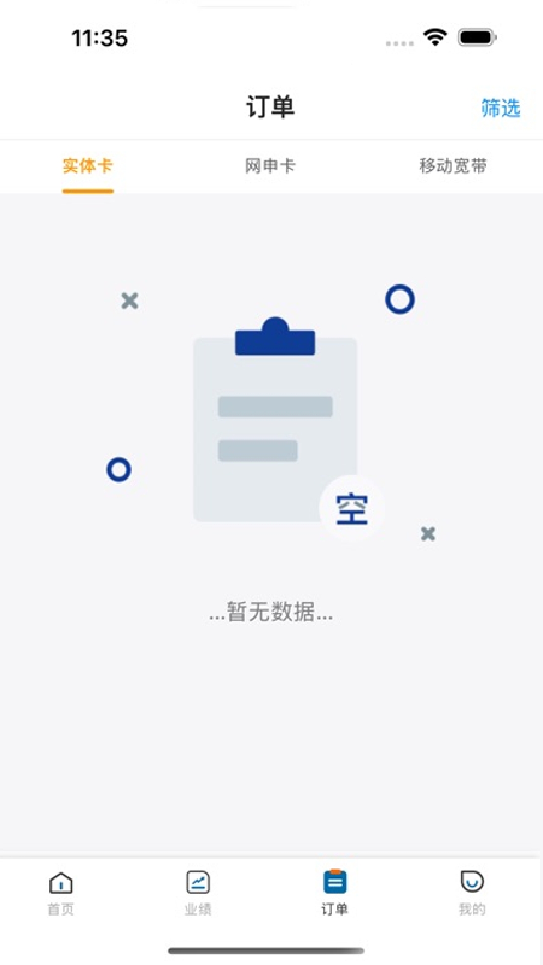 appͳذװv1.0.0