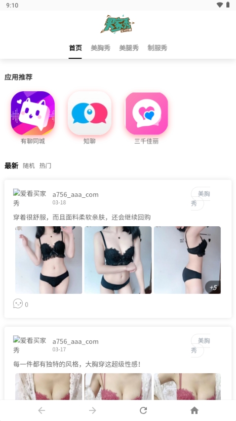app׿ذװv1.0