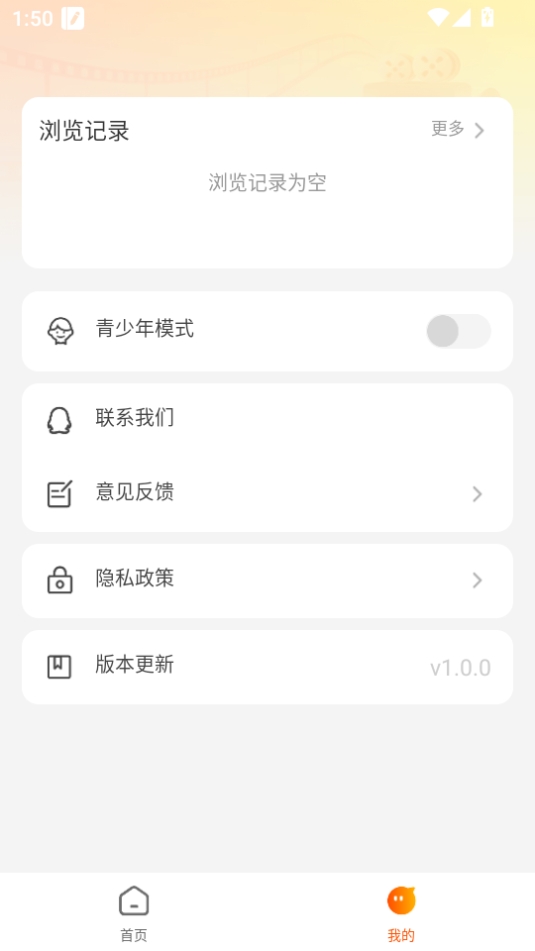 哪吒免费短剧手机最新版