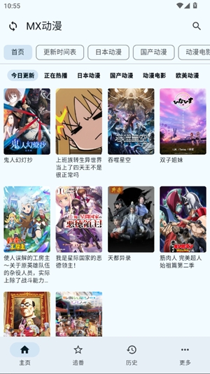 纯纯看番官方正式版