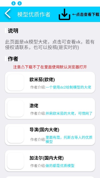 CartoonCove官方最新版