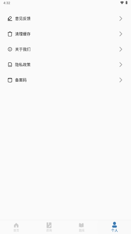 焊工宝2025最新版本
