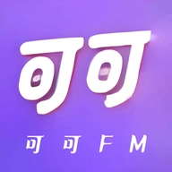 可可FM助眠免费2025最新版
