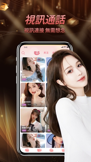 ֱapp׿v9.3.0