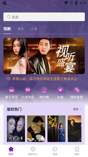 ܾ糡appٷv1.0.0
