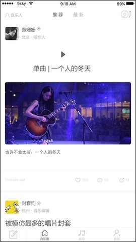 APP°v2.1.0