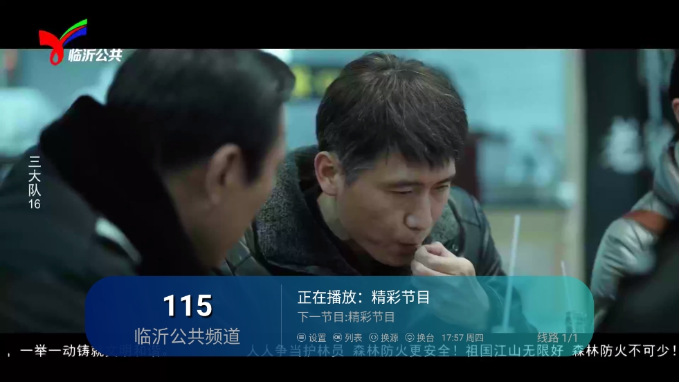 ҫTVֱ2025°汾v3.5.2