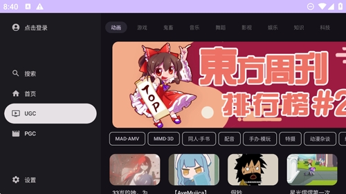 BVӺ°v0.2.9