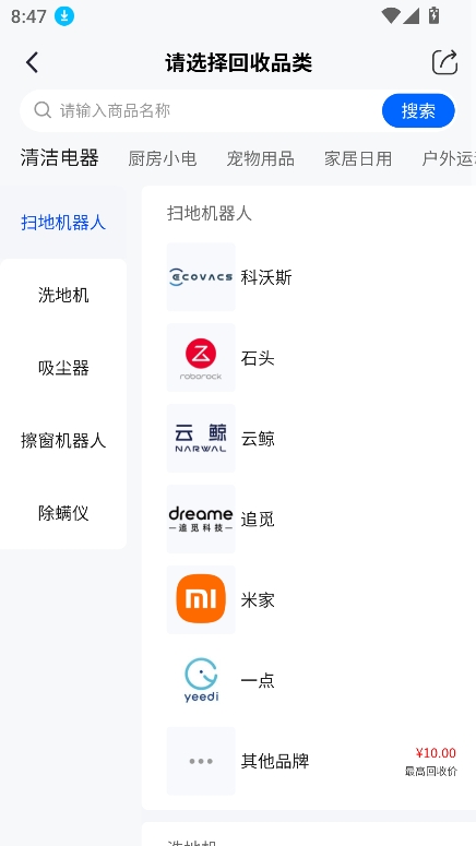 Сǻappٷv1.1.4
