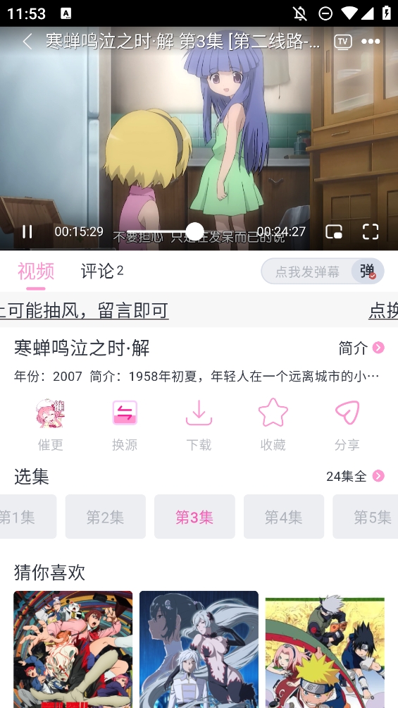 Ӷappٷ2025v1.0.1