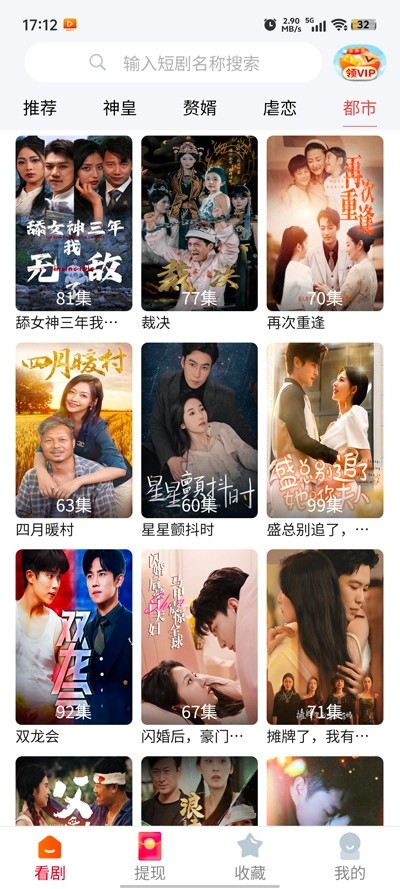 糡ȥv1.2.9