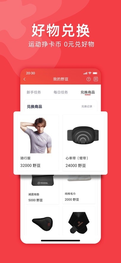 YesoulеAPP2025°׿v4.13.62