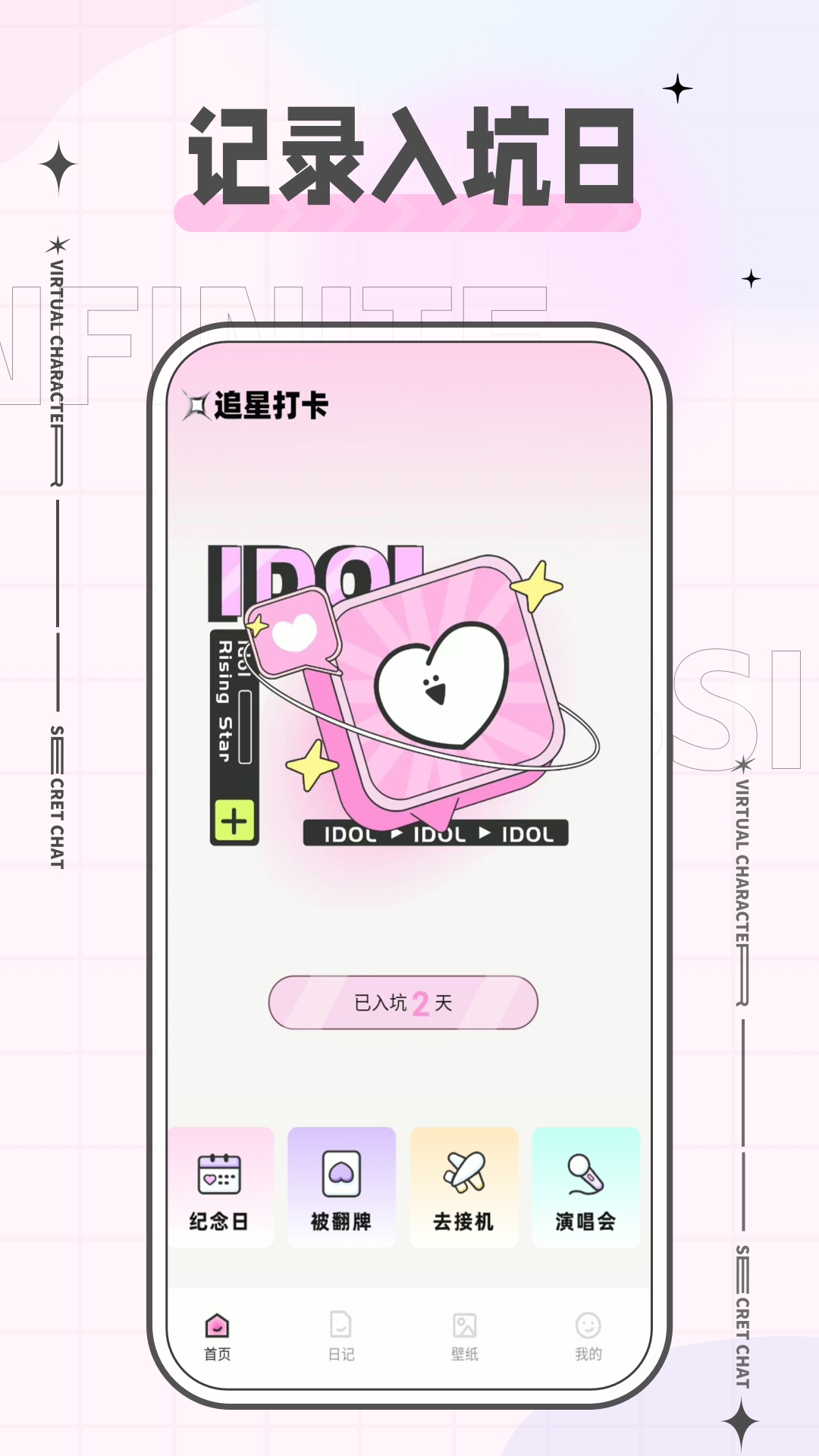 ħAPPٷ׿v2.1.0