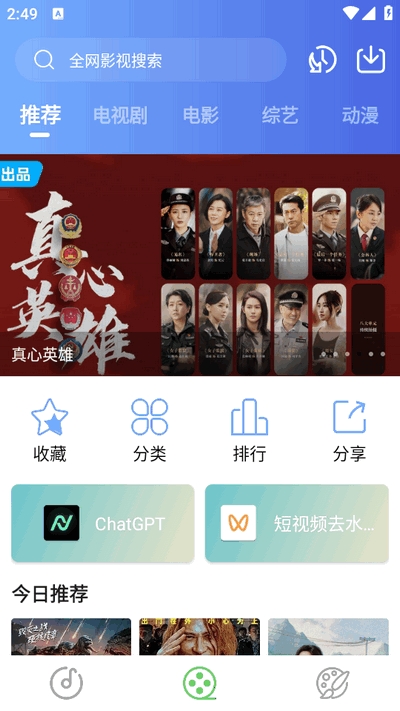 ԽProԭӰֻv1.2