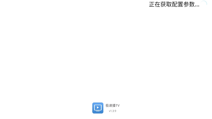 ٲTVٷѵ°v1.3.9
