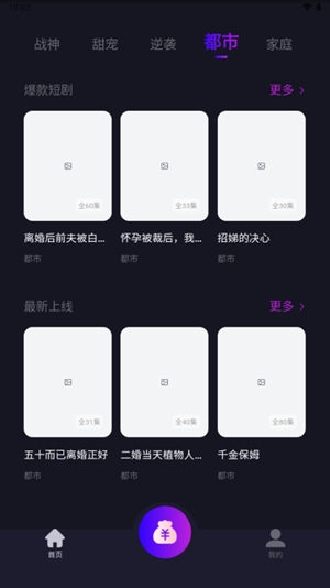 Ԫ̾簲׿°v1.8.4