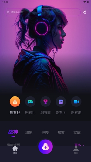 Ԫ̾簲׿°v1.8.4