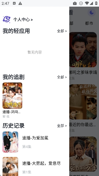̾appٷv1.1.4